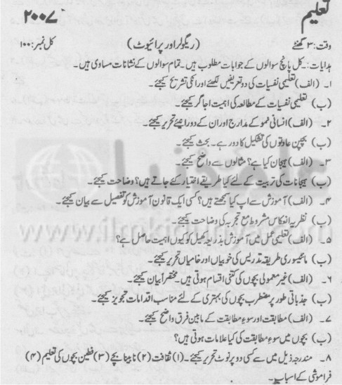 Paper Image
